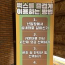 광주 벅스만화카페 솔직후기