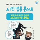 서부산변호사사무소 이미지