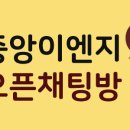 (주) 중앙이엔지 이미지