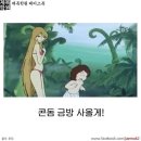 뉴스] 오늘 아침 박근혜 대통령의 핵폭탄급 발언이 나왔네요.ㅎㄷㄷ 이미지