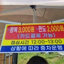 상서마을회관 이미지
