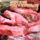 육즙이흐르는각고기 | 시청역 고기집 육즙이흐르는각고기 와규 후기