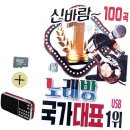 신바람노래방 이미지