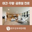 미광세탁소 이미지