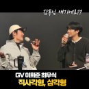 이평제 | 직사각형삼각형 관람평 이희준 최우식 GV 후기