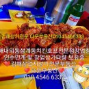 한마음공인중개사무소 이미지