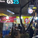 GS25 신림미성점 | 서울 붕어빵 맛집 신림역 신원시장 근처 레드 고구마 붕어빵