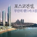 엘시티