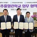 인하대학교사범대학부속중학교 이미지