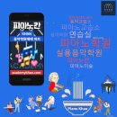 행복하소 이미지