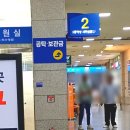 부산지방법원 등기국 이미지