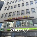 이금옥샤브샤브칼국수 이미지