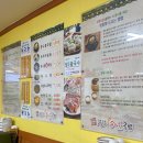 두채사랑 전주콩나물 국밥 이미지