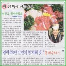 맛머무는집 이미지