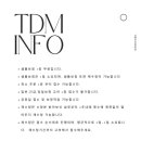 더데이무드 네이버블로그