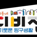 스포츠 당구 클럽 이미지