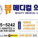 뷰메디칼 이미지