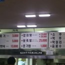 대가한방왕족발 이미지