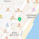 호텔브라운도트(Hotel Browndot) 이미지