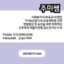 아주대학교 교육대학원 이미지