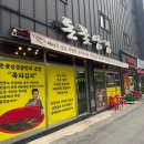 돈꽃삼겹