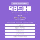 엔비닥터 이미지