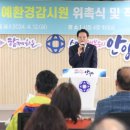 다해환경 이미지