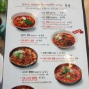 짬뽕지존 이미지