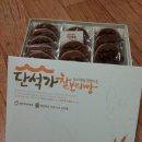 단석가찰보리빵 - 경주시 태종로 801-1 | 단석가찰보리빵