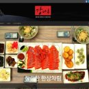 강나루송어횟집 이미지