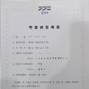 원주 Jun행정사사무소 이미지