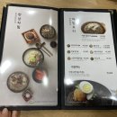 한촌설렁탕충주시청점 이미지