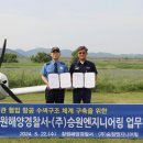 승원엔지니어링 이미지