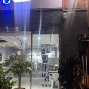 신생세탁소 이미지