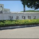 강동로3-9 이미지