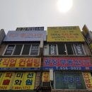 스마일중고나라