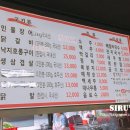 임은자 풍천민물장어 이미지