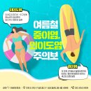 코아 이비인후과 이미지