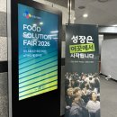 가인지성장클럽 3월 후기 | 경영자 논리적 말하기 + 비즈니스는 사랑이다 — 퍼스트전산이 배운 것들