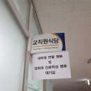 이의고등학교 이미지