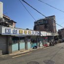 한남세탁소 이미지