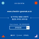 관악청년청 이미지