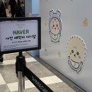 신세계약품 | [센텀시티] 부산 신세계 센텀시티 베이비 치이카와 팝업 / 구매 현장예약 장소