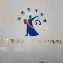 안양광역등기소 이미지