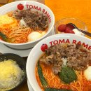 용산-89 | 용산 맛집 토마라멘 용산본점 전 메뉴 시식 솔직후기