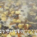 민속전통떡 이미지