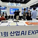 우리산업안전기술