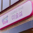 이상공방 이미지