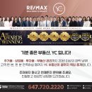 📣런던 단독주택 $698,000 !! 3베드 4욕실 2주차 | 바닥&amp;지붕 교체 완료❤️❤️ 이미지