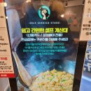 싸다김밥 서여의도점 이미지